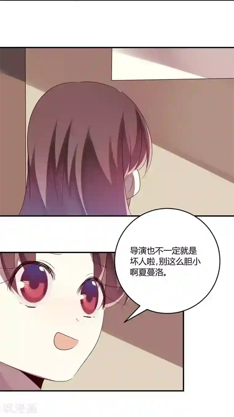 撒旦总裁莫虐恋第34话