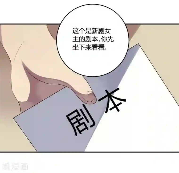 撒旦总裁莫虐恋第34话