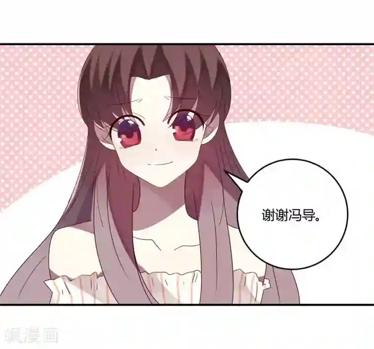 撒旦总裁莫虐恋第34话