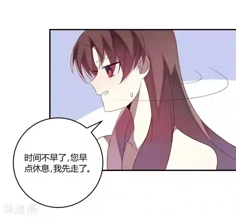 撒旦总裁莫虐恋第34话