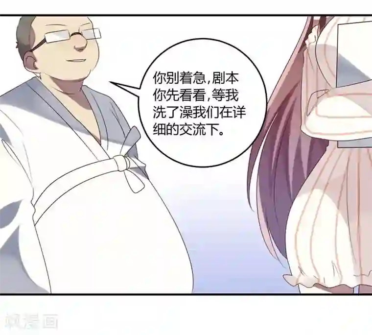 撒旦总裁莫虐恋第34话