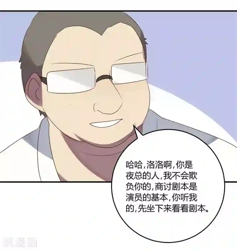 撒旦总裁莫虐恋第34话