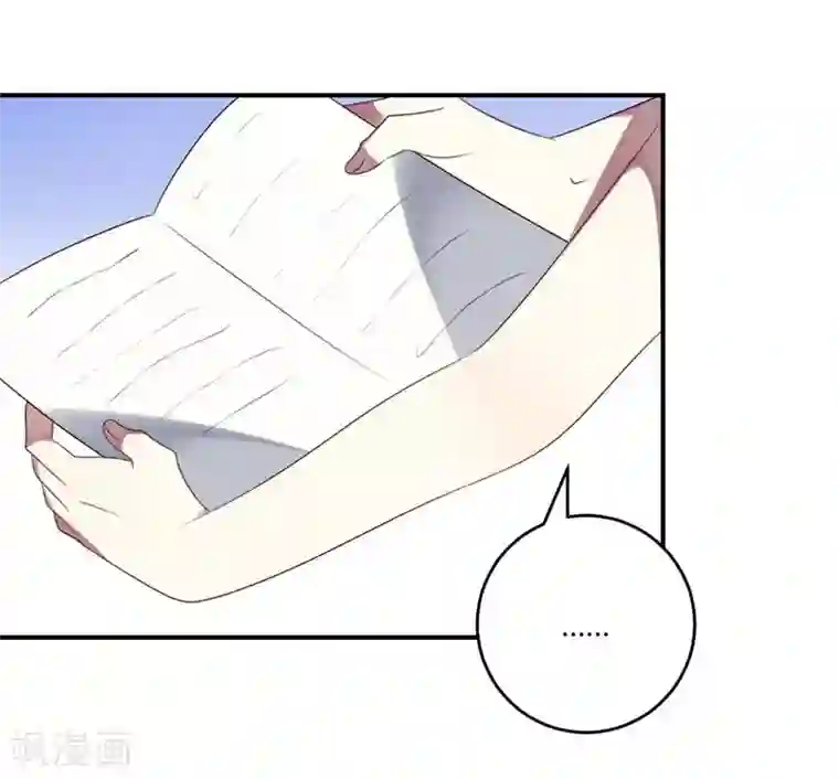 撒旦总裁莫虐恋第34话