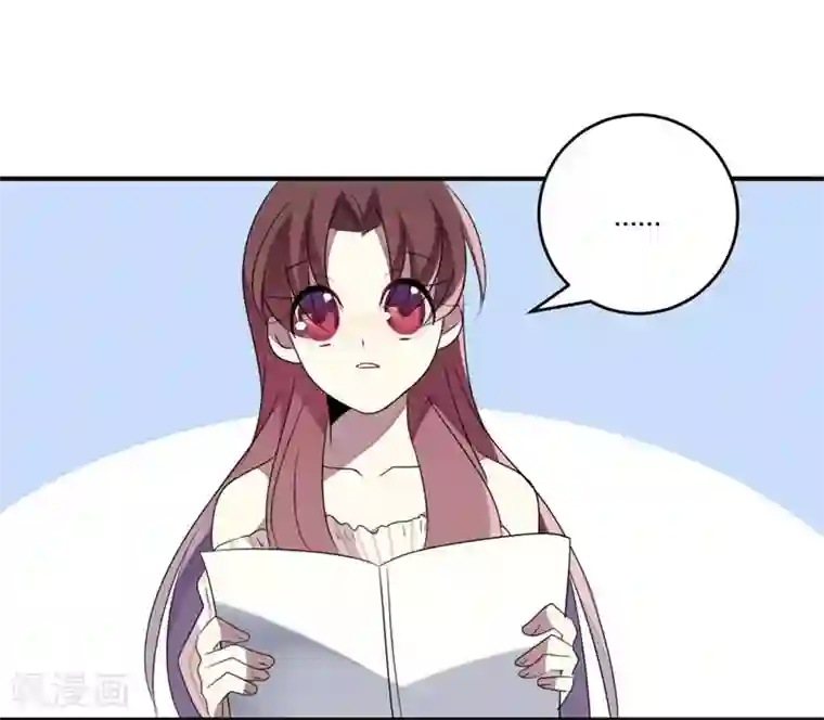 撒旦总裁莫虐恋第34话