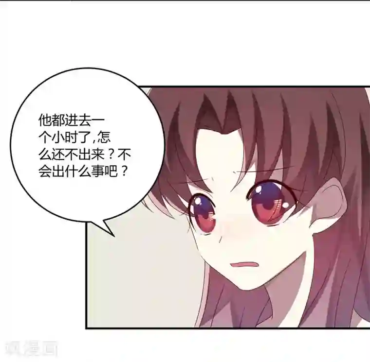 撒旦总裁莫虐恋第34话