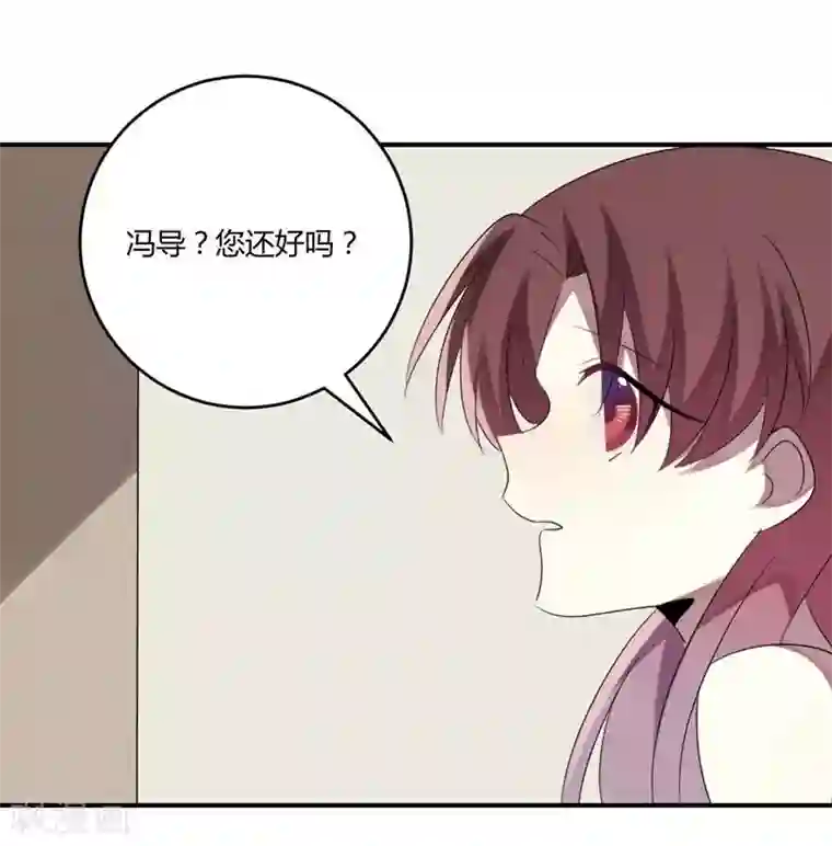 撒旦总裁莫虐恋第34话