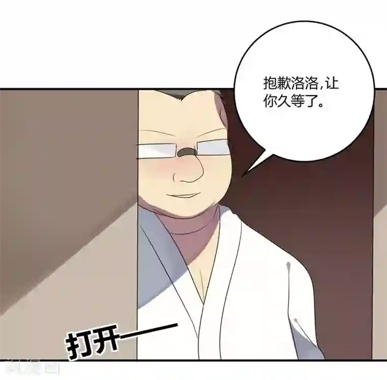 撒旦总裁莫虐恋第34话