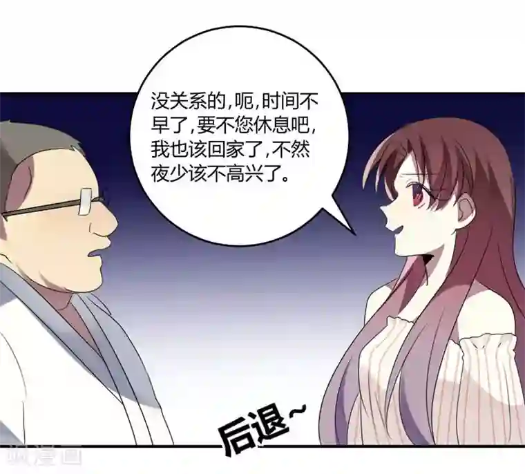 撒旦总裁莫虐恋第34话