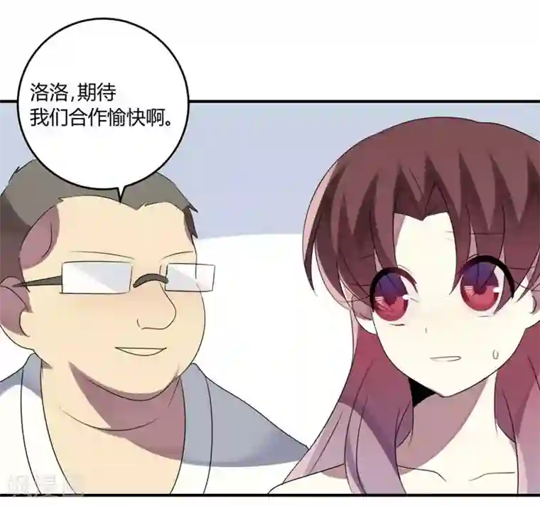 撒旦总裁莫虐恋第34话