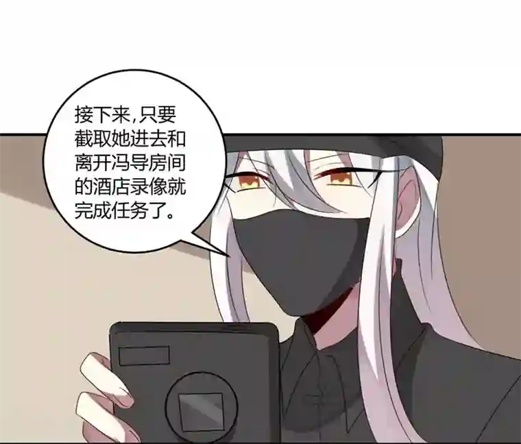 撒旦总裁莫虐恋第34话