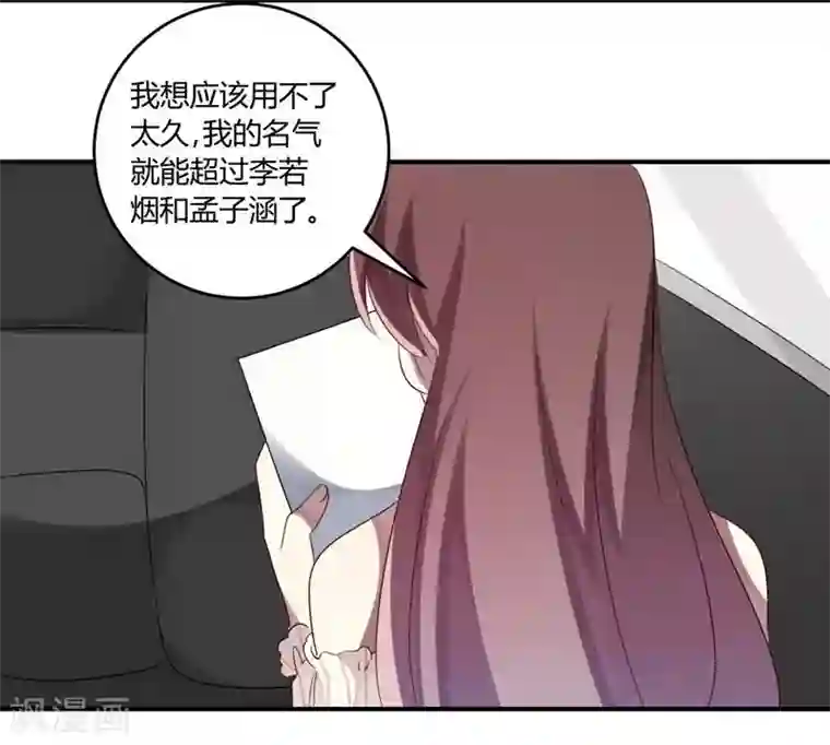 撒旦总裁莫虐恋第34话