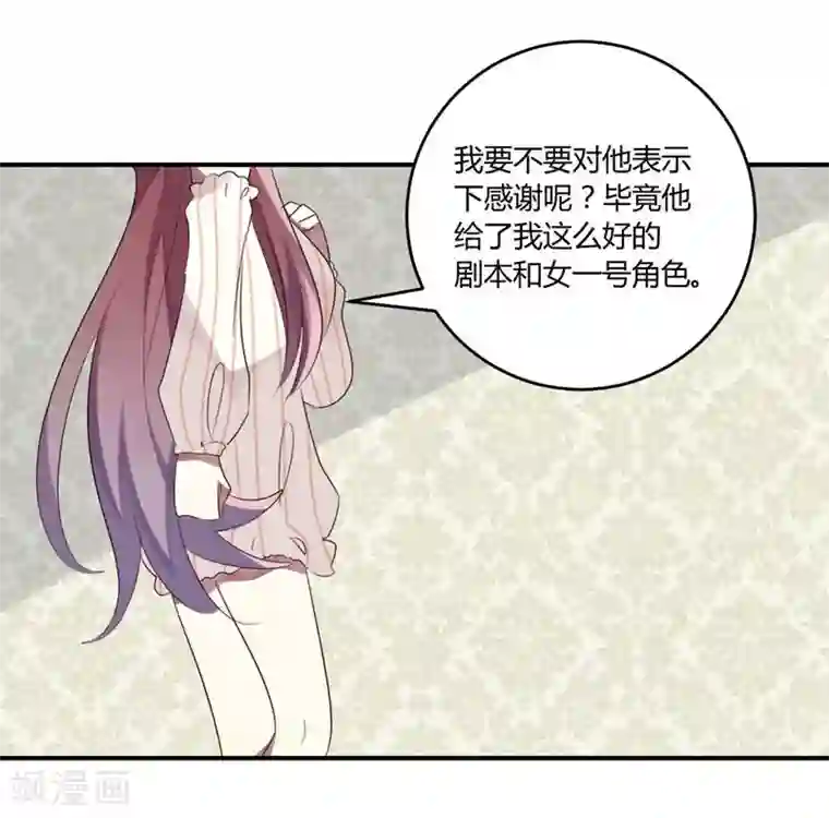 撒旦总裁莫虐恋第34话