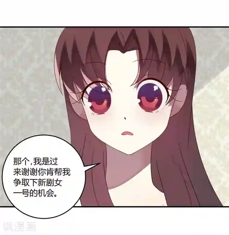 撒旦总裁莫虐恋第34话