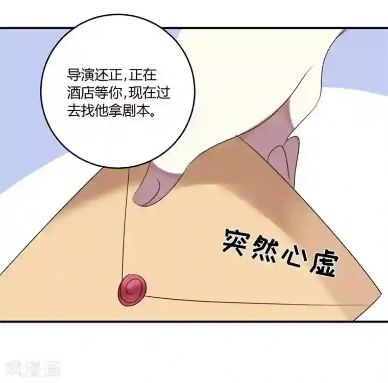 撒旦总裁莫虐恋第34话