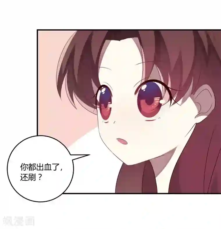 撒旦总裁莫虐恋第34话