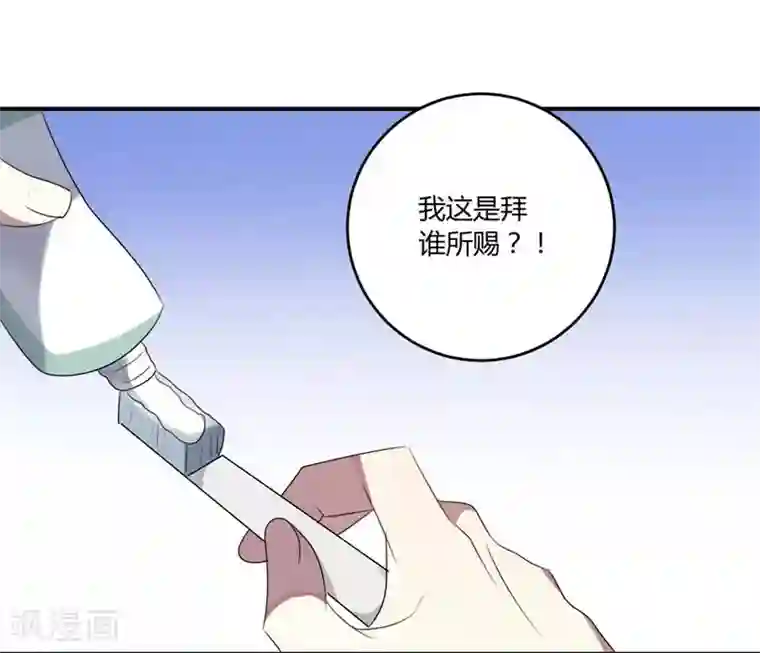 撒旦总裁莫虐恋第34话