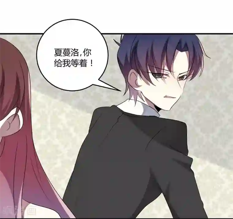 撒旦总裁莫虐恋第34话