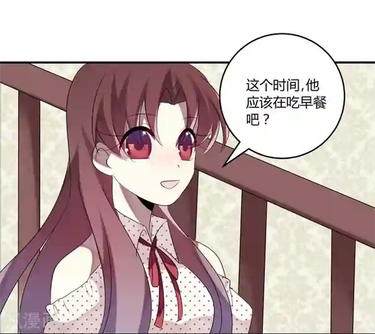 撒旦总裁莫虐恋第34话