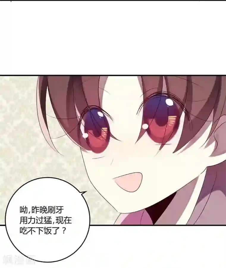 撒旦总裁莫虐恋第34话