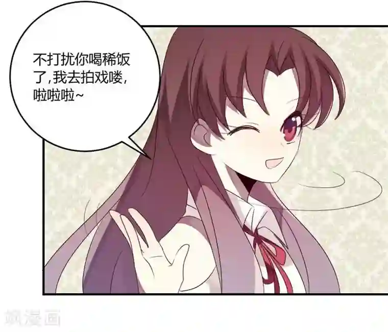 撒旦总裁莫虐恋第34话