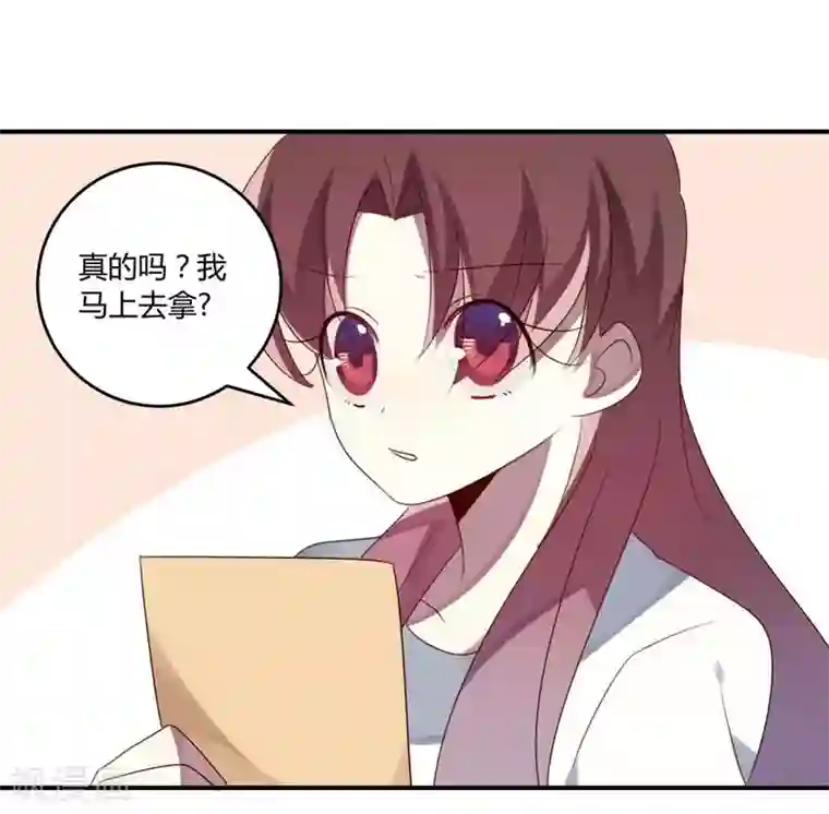 撒旦总裁莫虐恋第34话