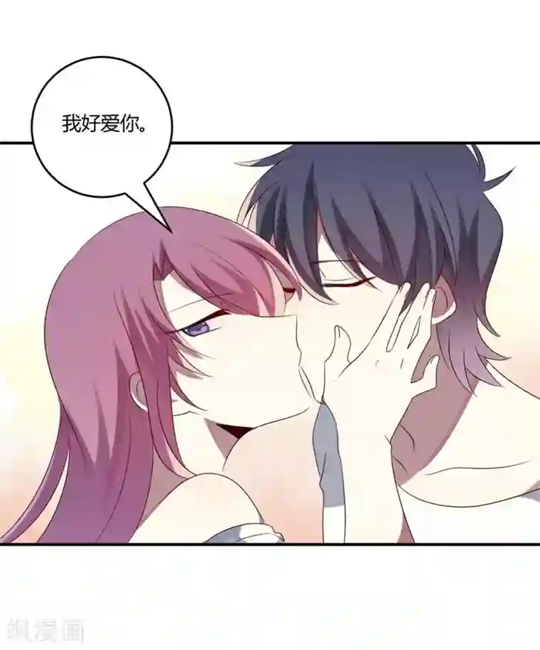 撒旦总裁莫虐恋第34话