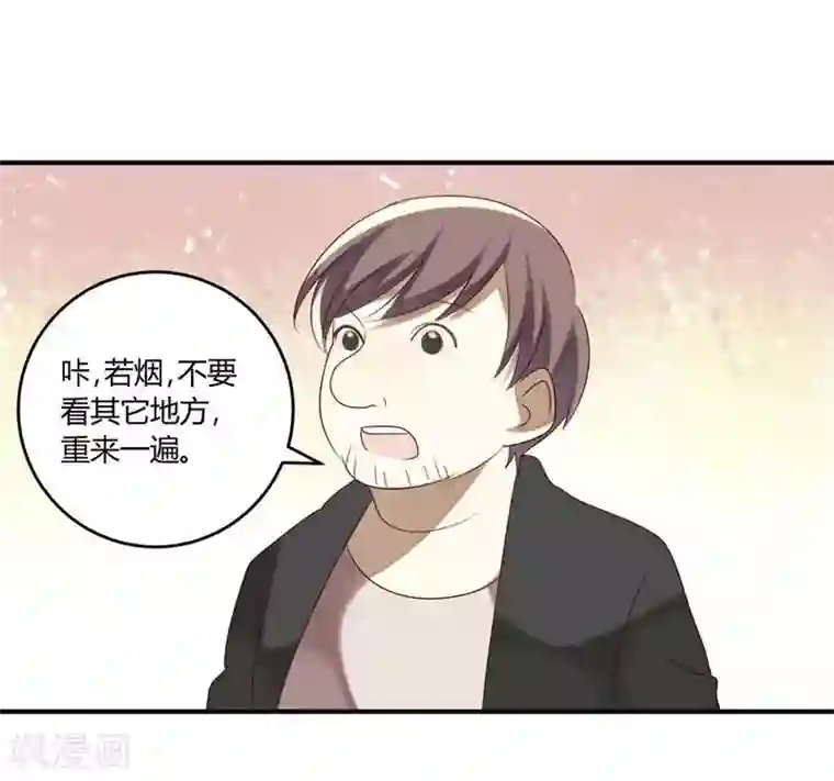 撒旦总裁莫虐恋第34话