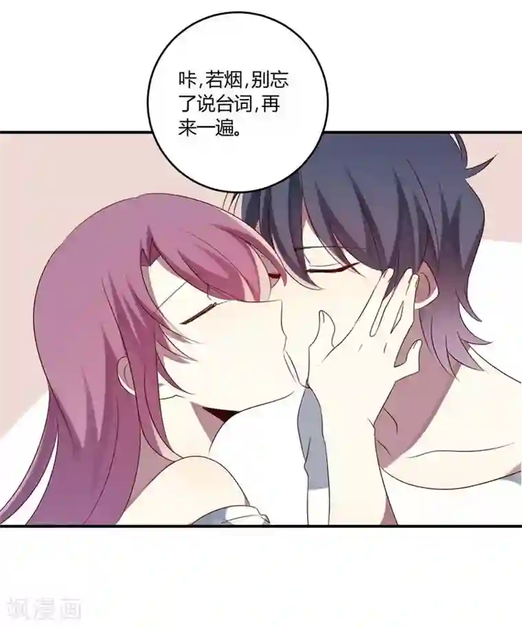 撒旦总裁莫虐恋第34话