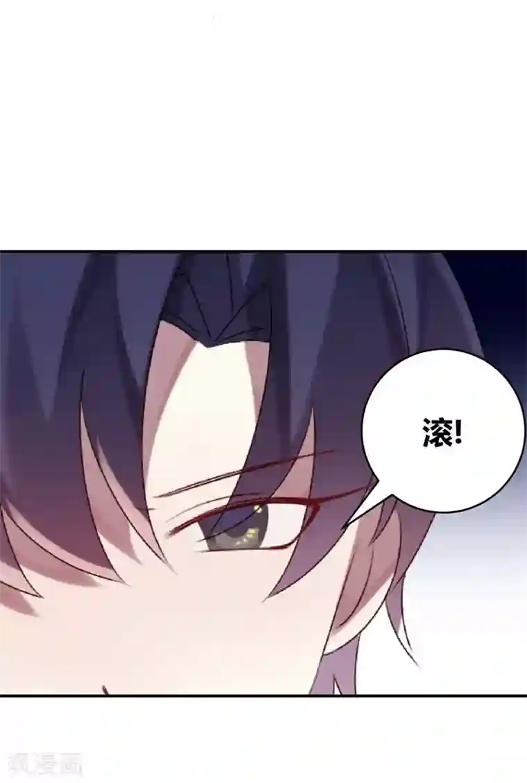 撒旦总裁莫虐恋第34话