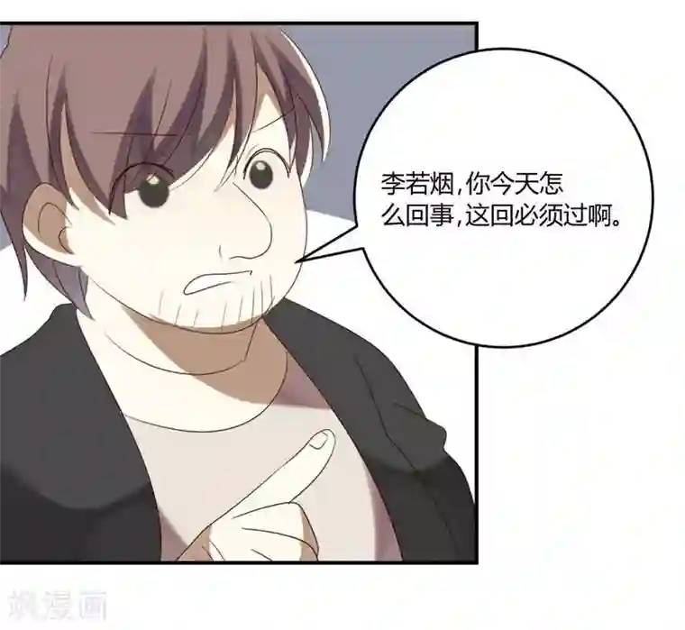 撒旦总裁莫虐恋第34话