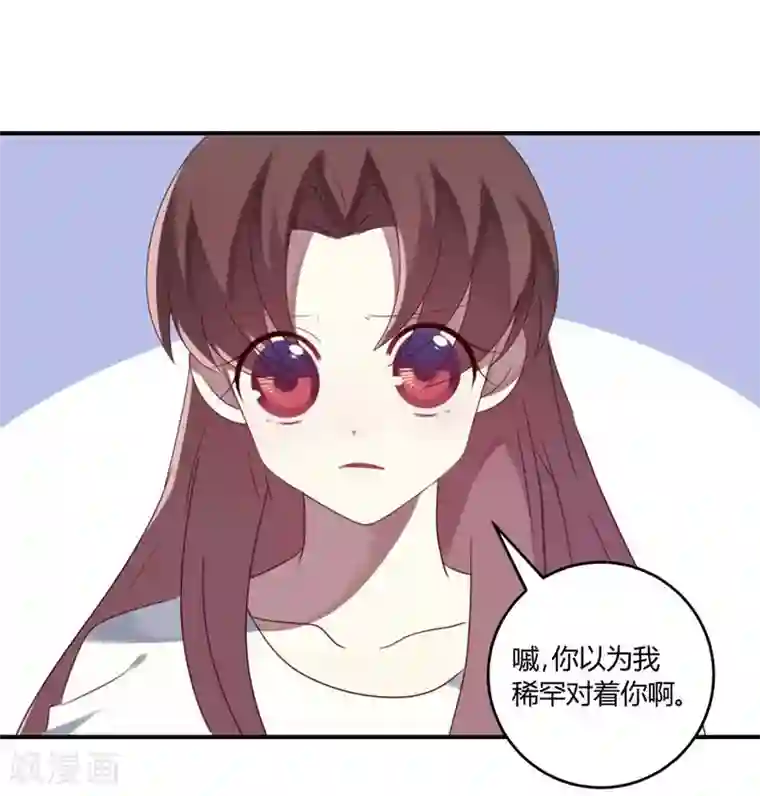 撒旦总裁莫虐恋第34话