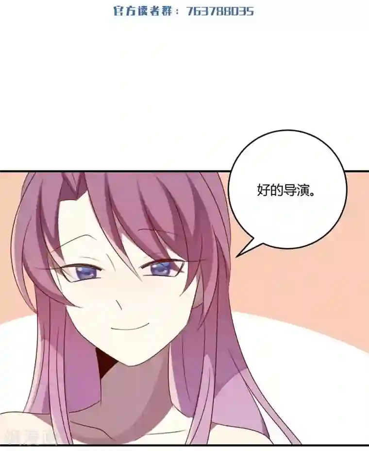 撒旦总裁莫虐恋第35话