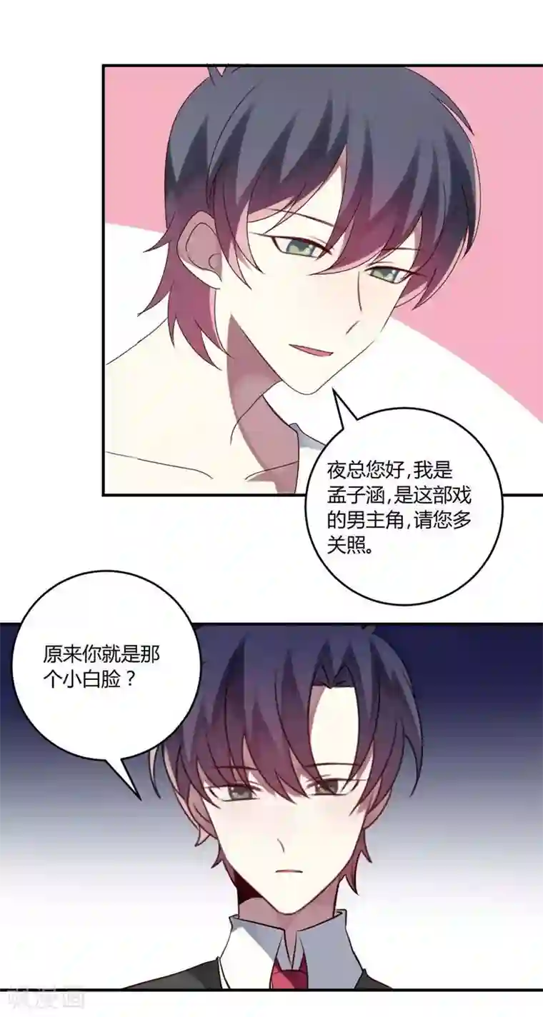 撒旦总裁莫虐恋第35话