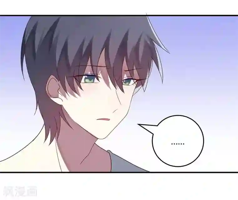 撒旦总裁莫虐恋第35话