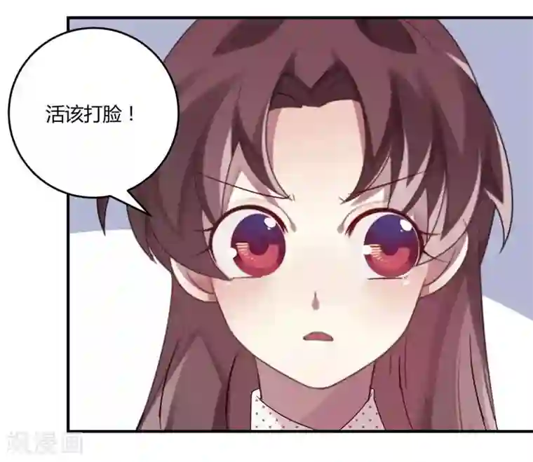 撒旦总裁莫虐恋第35话