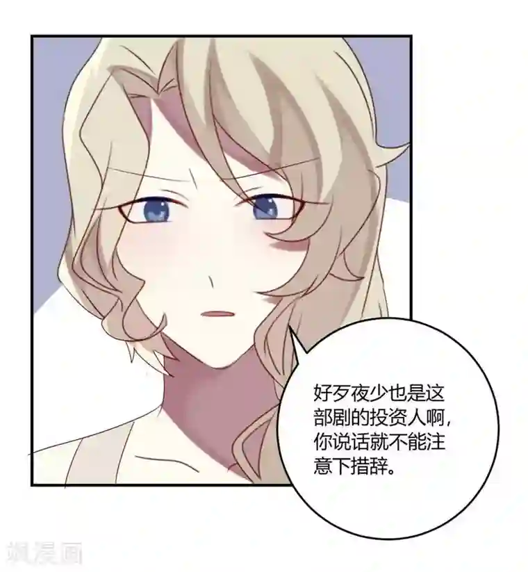 撒旦总裁莫虐恋第35话