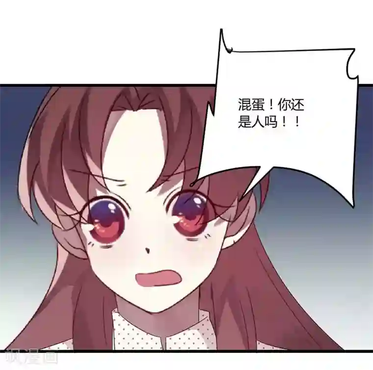 撒旦总裁莫虐恋第35话