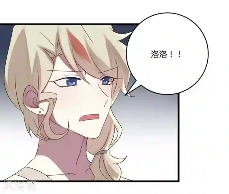 撒旦总裁莫虐恋第35话