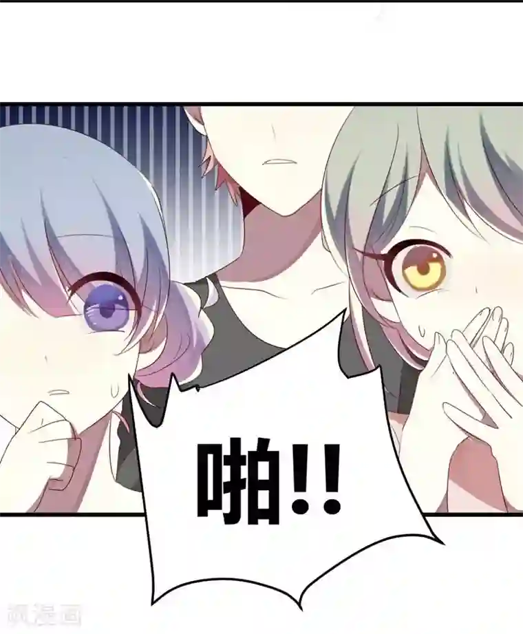 撒旦总裁莫虐恋第35话