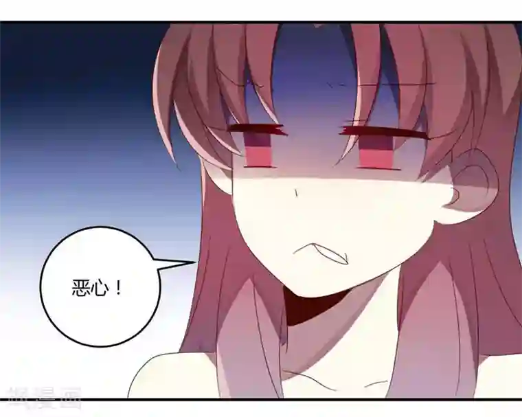 撒旦总裁莫虐恋第35话