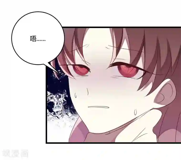 撒旦总裁莫虐恋第35话