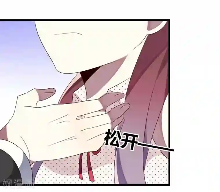 撒旦总裁莫虐恋第35话