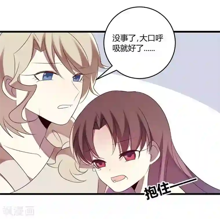 撒旦总裁莫虐恋第35话