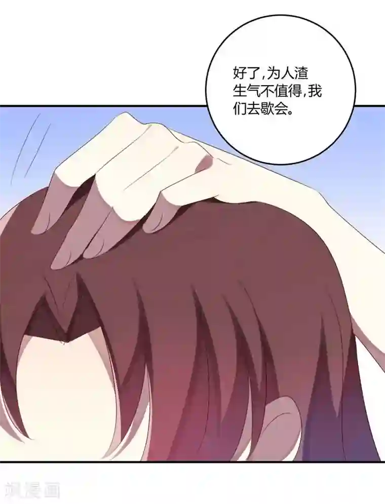 撒旦总裁莫虐恋第35话