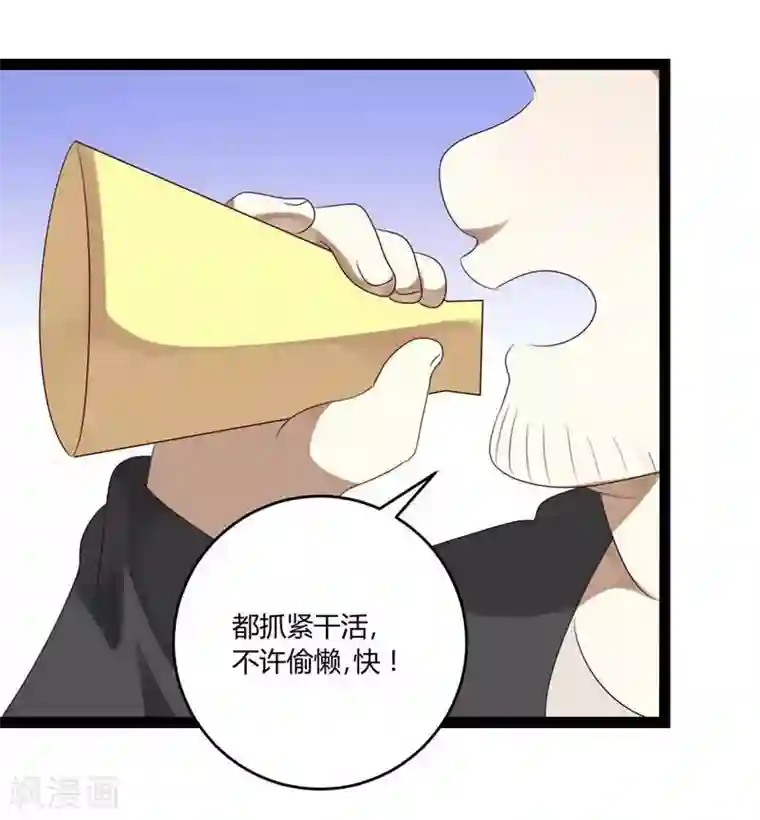 撒旦总裁莫虐恋第35话