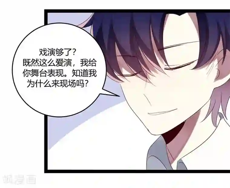 撒旦总裁莫虐恋第35话