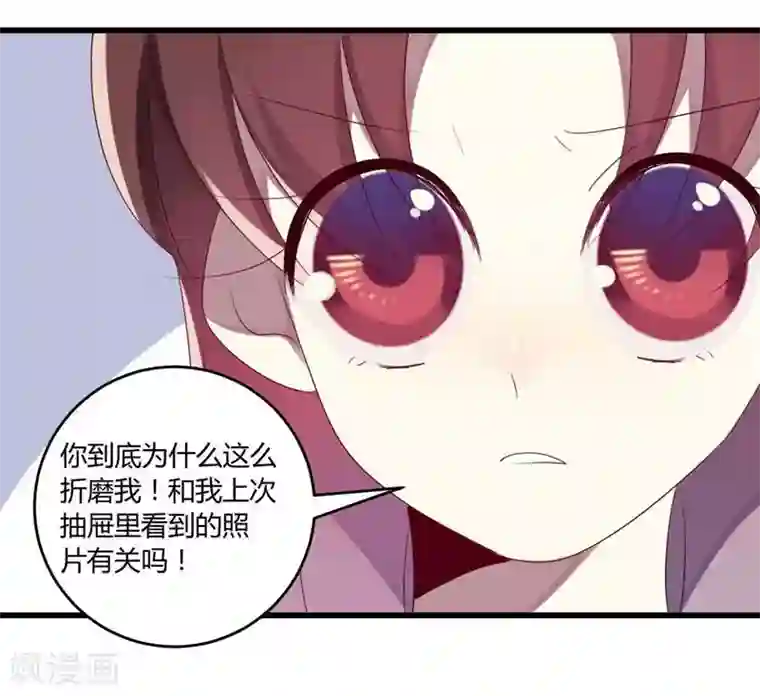 撒旦总裁莫虐恋第35话