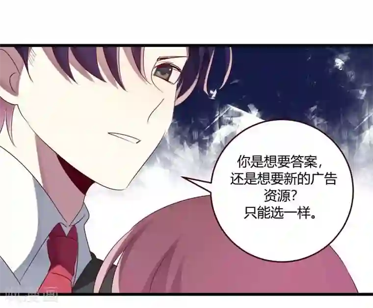 撒旦总裁莫虐恋第35话