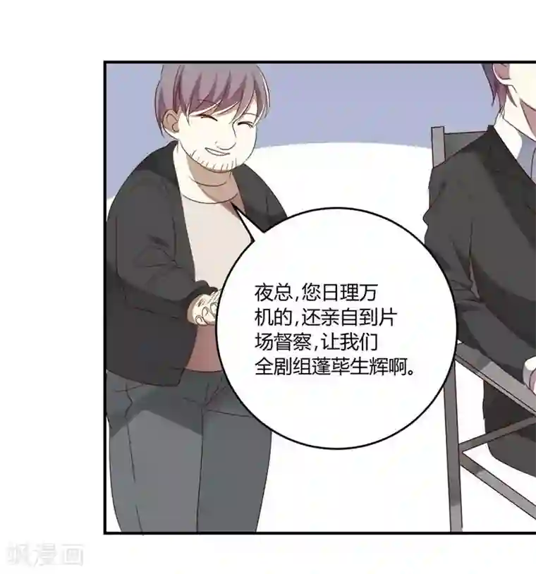 撒旦总裁莫虐恋第35话