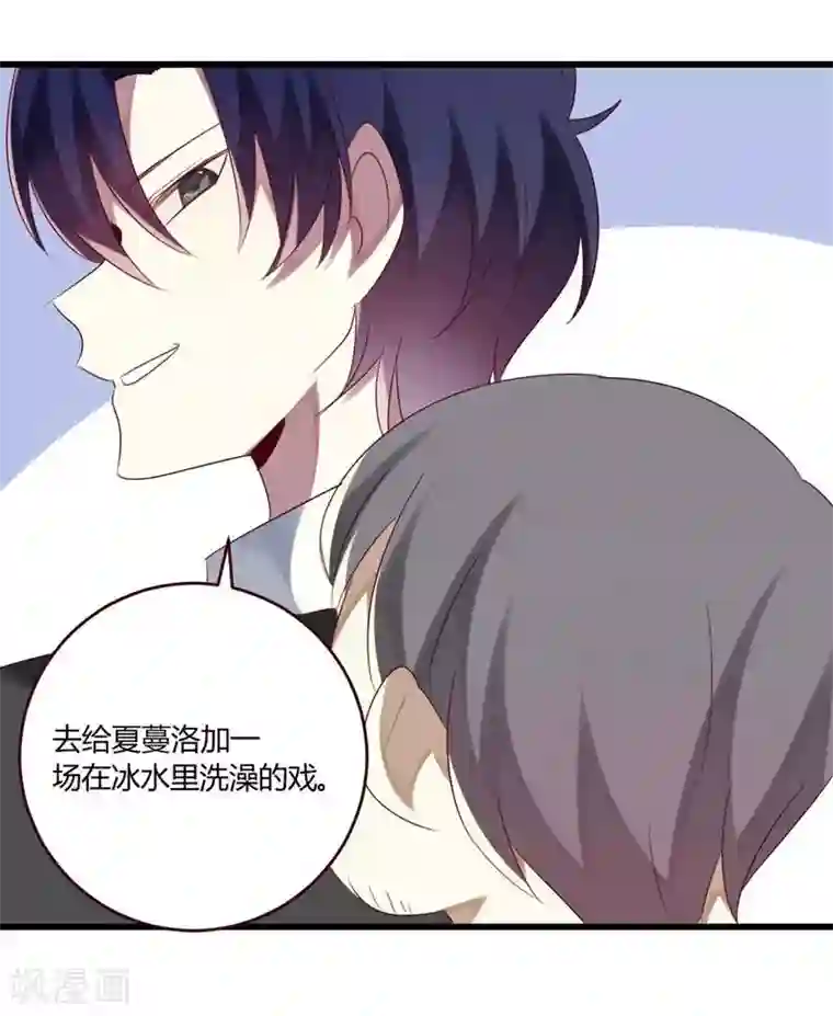 撒旦总裁莫虐恋第35话